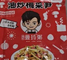 Oil-fried Mei Cai Bamboo Shoots