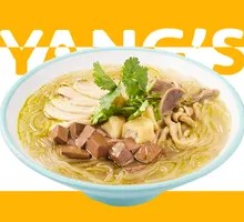 Sichuan Pepper Duck Noodle Soup