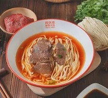 Chef's Beef Noodles