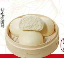 Tongqing Building Steamed Bun