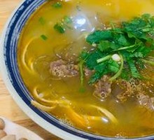 Authentic Huainan Beef Soup