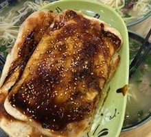 Special Crispy Flatbread