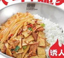 Fragrant Tofu with Pork and Spicy Potato Shreds