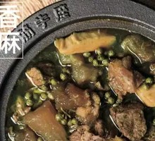 Sichuan Spicy麻 Sauce Pot Base