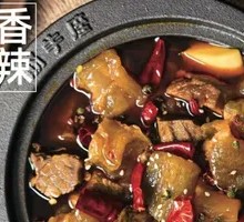 Spicy and Aromatic Hot Pot Base