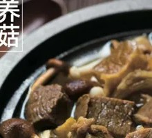 Nutritious Mushroom Hot Pot Base
