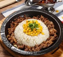 Spicy Beef Rice