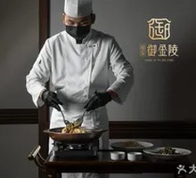 Sea Cucumber and Wagyu Fried Rice