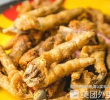 Fried Chicken Feet