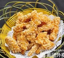 Snowflake Chicken Strips