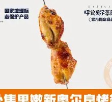 Crispy Outer, Tender Inner New Orleans Grilled Wings