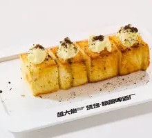 Hokkaido Golden Pillow Toast