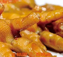 Secret-Recipe Roasted Chicken Feet