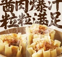 Sauce-Flavored Pork Meatballs in Steamed Buns