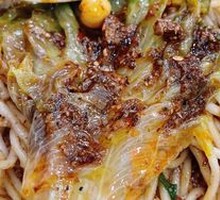 Spicy Broad Noodles with Pea Paste