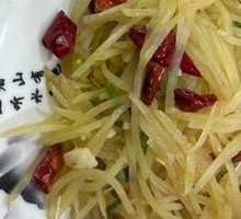 Shredded Potatoes