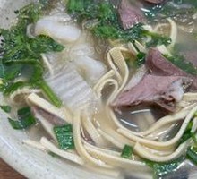 Mutton Noodle Soup