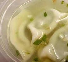 Leek and Egg Dumplings