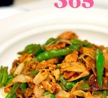 Spicy Pork Stir-Fry