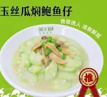 Stir-Fried Beef with Yellow Onion