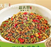 Hunan Stir-Fried Grandmother's Vegetable Dish