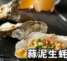 Garlic-Style Oysters