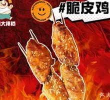 Crispy Chicken Wings