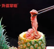 招牌菠萝牛肋条