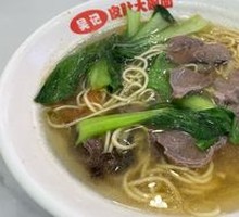 Pork Liver Noodles