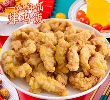 Crispy Pork Strips
