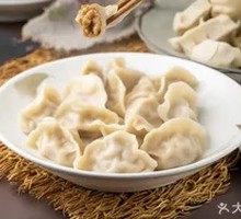 Three Mushroom Pork Dumplings