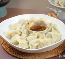 Celery and Pork Dumplings