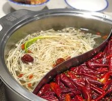 Yin-Yang Hot Pot Base