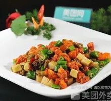 Sichuan Pepper Frog Legs