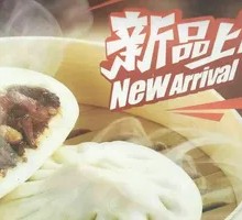 Tea Tree Mushroom Braised Pork Bun