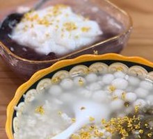 Red Bean Fermented Rice Cake