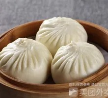 Bean Sprout and Vermicelli Dumplings