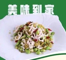 Pickled Mustard Greens with Soybeans and Pork Strips