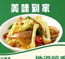 Dry-Fried Cauliflower