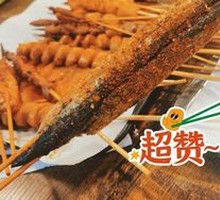 Grilled Saury