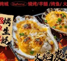 Flame-grilled Oysters