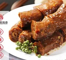 Sichuan Pepper Duck Neck