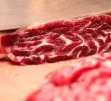 Pork Shoulder Tendon