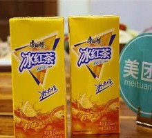 Boxed Iced Black Tea