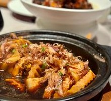 Braised Taro in Clay Pot