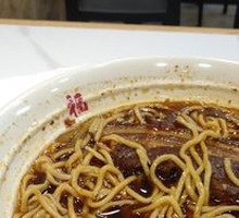 Old-Simmered Pork Noodles