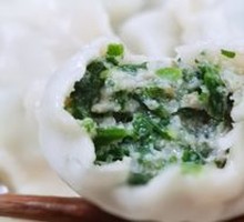 Shepherd's Purse Dumplings