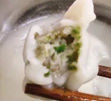 Green Bean and Pork Dumplings