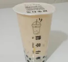 Pudding Milk Tea