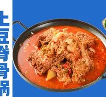 Pork Spine and Potato Pot